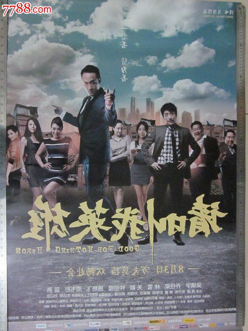 做个台湾康宁大学文凭